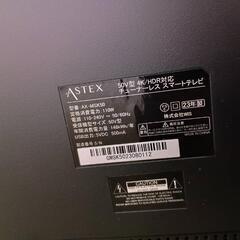 ジャンク品 スマートテレビ📺の画像