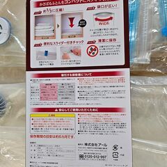電動吸引機（Airsh）ふとん圧縮の画像