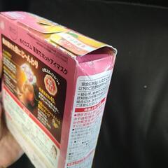 アイマスク　おまけ付の画像