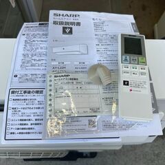 【動作保証あり】SHARP 2020年 2.2kw 6畳用 冷暖房 ルームエアコン AY-L22H 自動フィルター清掃 プラズマクラスター ②【管理KR620】の画像