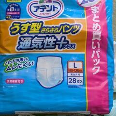 介護用オムツ　パッド①の画像