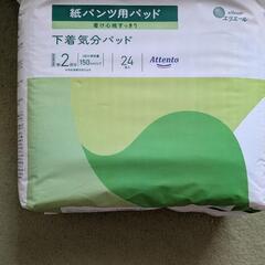 介護用オムツ　パッド①の画像