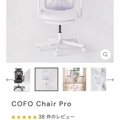 【引き渡し決まりました 】オフィス チェア ゲーミング チェアの画像