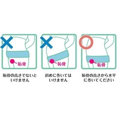 Konami パワフルギアF 骨盤ベルトの画像