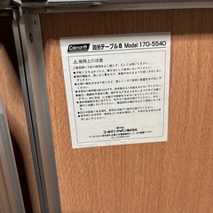 Coleman 170-5540 四折テーブル 折りたたみ式 2way の画像