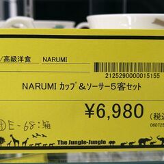 リユースのサカイ浦和店 【E211】NARUMIカップ＆ソーサー5客セットの画像