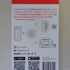 スマート家電　echo dot, switch botセットの画像