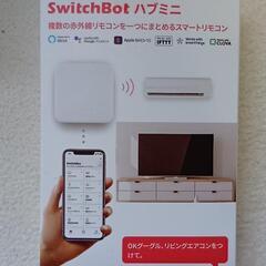 スマート家電　echo dot, switch botセットの画像