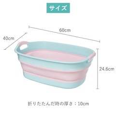【ISETO】ベビーバスの画像