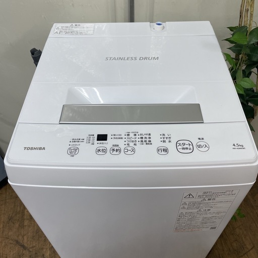 R075 ☀️ 2022年製の高年式！ TOSHIBA 洗濯機 （洗濯4.5㎏) 22年製 AW-45M9 ⭐ 動作確認済 ⭐ クリーニング済