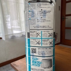 テープ付パッドスーパー　未使用44枚入＆開封済み30枚の画像