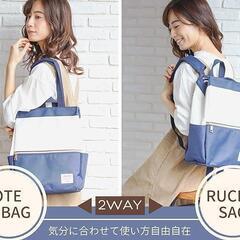 12L大容量❣デルデ トートバッグ ハンドバッグ リュック 2WAY ピンクの画像