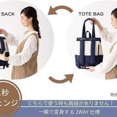12L大容量❣デルデ トートバッグ ハンドバッグ リュック 2WAY ピンクの画像