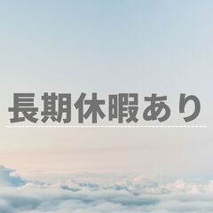 ＜高時給2,000円の大型ドライバー募集中＞＊アームロール車で非鉄スクラップ回収＊交通費別途支給・入社祝い金♪A09K0002-1(10)の画像