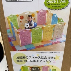 ベビーサークル•パステルの画像