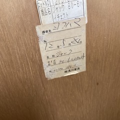 チェスト6段【町田市再生家具】251449の画像