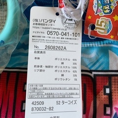仮面ライダーリバイス　パジャマの画像