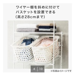 ランドリーラック　洗濯機台の画像