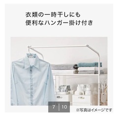 ランドリーラック　洗濯機台の画像