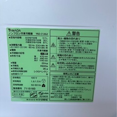 H1405   冷蔵庫　YAMADA 117L  2019年　訳あり　冷凍庫内傷あり　2ドア　引き出し１つ欠品の画像