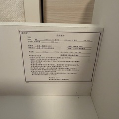 ホワイトローチェストの画像