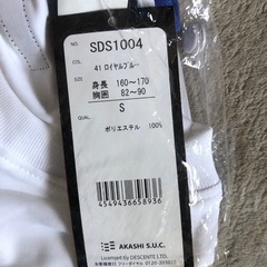 常盤中学校体操服新品未使用男子用の画像