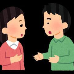 年上の方相談に乗ってください！20代男性です。