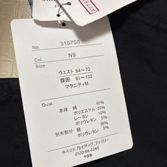 マタニティズボン２本　Mサイズ　新品の画像