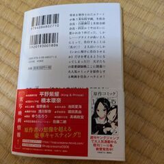 本日引取限定の画像