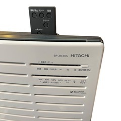 日立 HITACHI 空気清浄機(加湿機能付) EP-ZN30S(W) 2021年製の画像