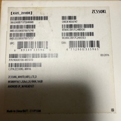 Zenfone MAX
の画像