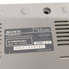 【ジャンク】PlayStation 初代/本体/SCPH-9000の画像