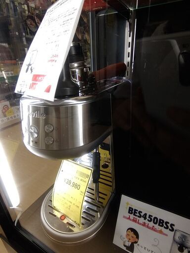 リユースのサカイ浦和店 【E213】⚫️ｴｽﾌﾟﾚｯｿﾏｼｰﾝ ﾌﾞﾚﾋﾞﾙ BES450