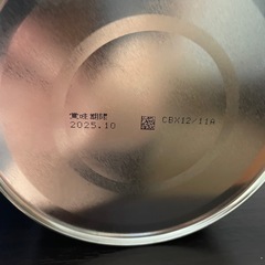 ベビー用粉ミルク800g×2個(明治ほほえみの画像