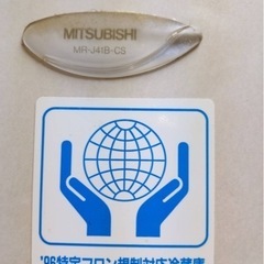 ジャンク✨冷蔵庫✨差し上げますの画像