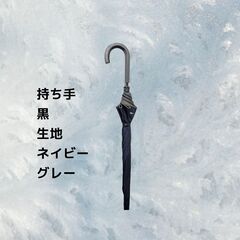 COMME des COMME ジャンプ傘 70cm S_413の画像