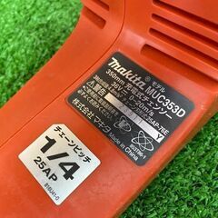 712 350mm充電式チェンソー makita マキタ MUC353D 36V 本体のみ 中古品の画像