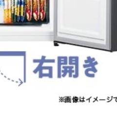 ジャンク✨冷蔵庫✨差し上げますの画像