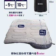 寝袋の画像