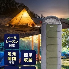 寝袋の画像