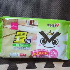 未開封　畳用＆窓用 お掃除シートの画像