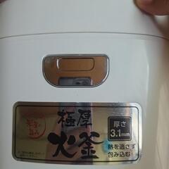 【中古】炊飯器　５合の画像