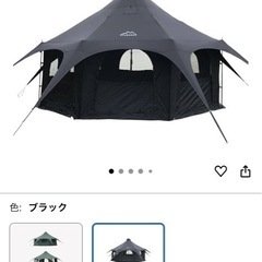 大型テント　キャンプ用品の画像