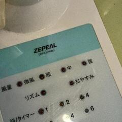 0818-022 扇風機　ZEPEALの画像