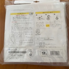 ビニールプール(未使用)の画像