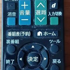 2014年式　SHARP　LC-32H11 32型　液晶テレビ　の画像