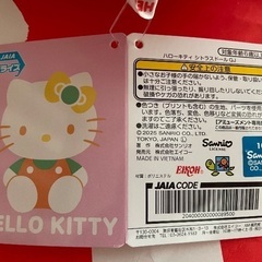 ハローキティ、シトラスドールの画像