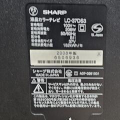 SHARP　３７型液晶テレビ　難ありの画像