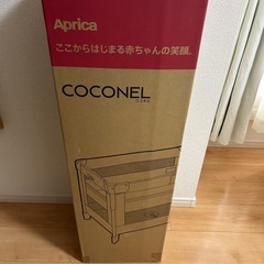 ベビーベッド アップリカ ココネルエアーABの画像