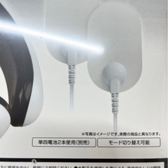 【未開封品】トーシン産業 リラクゼーショングッズ ネックEMS パット付き ボディケア用品 美容家電の画像